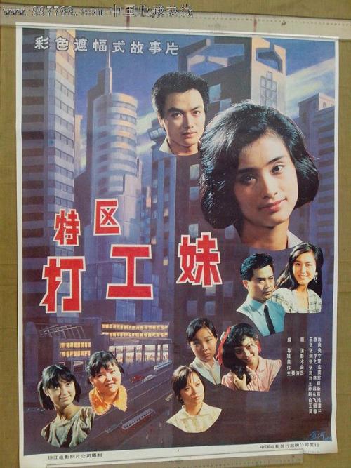 河南驻马店高中毕业证